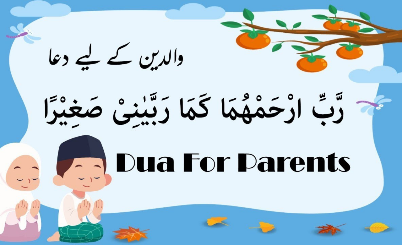 Dua for Parents From the Quran, Sunnah & Heart