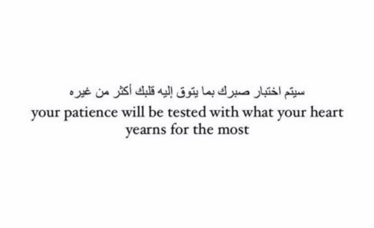 300+ Islamic Quotes for Patience