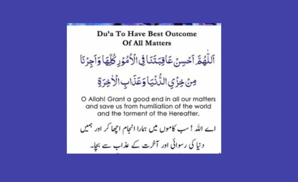 Beautiful Duas and Islamic Quotes to Ask Allah for Happiness and Success