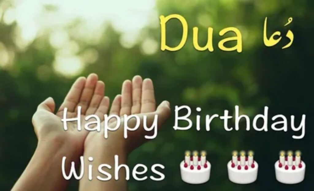 Islamic Birthday Wishes for Myself: Heartfelt Duas, Gratitude