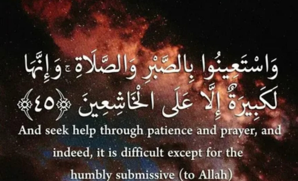 25+Powerful Quran Quotes with Meaning to Strengthen Faith 