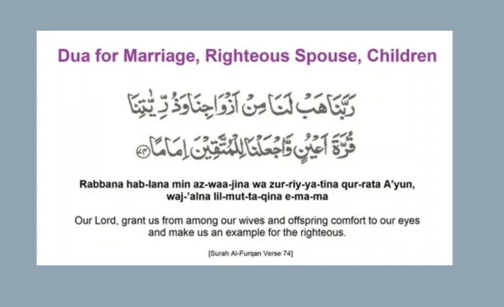 10+ Powerful Duas for Married Couples to Strengthen Your Islamic Marriage