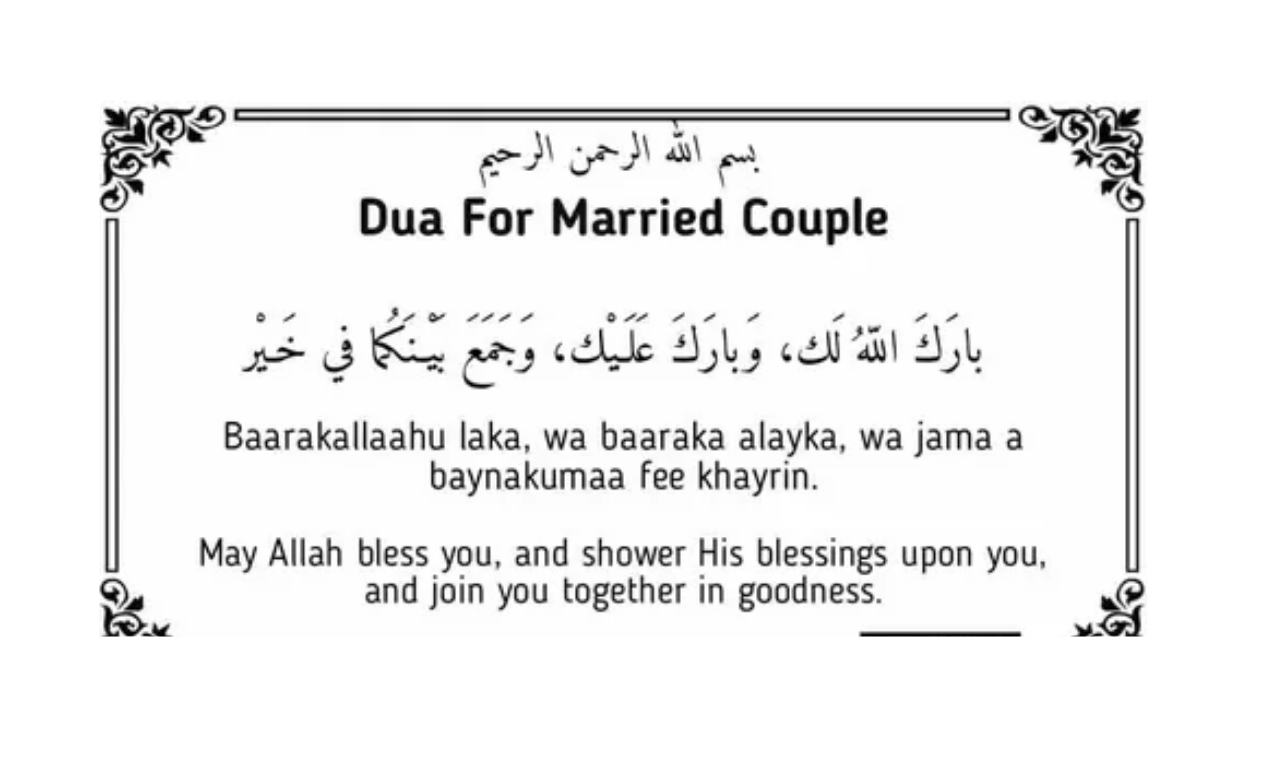 10+ Powerful Duas for Married Couples to Strengthen Your Islamic Marriage