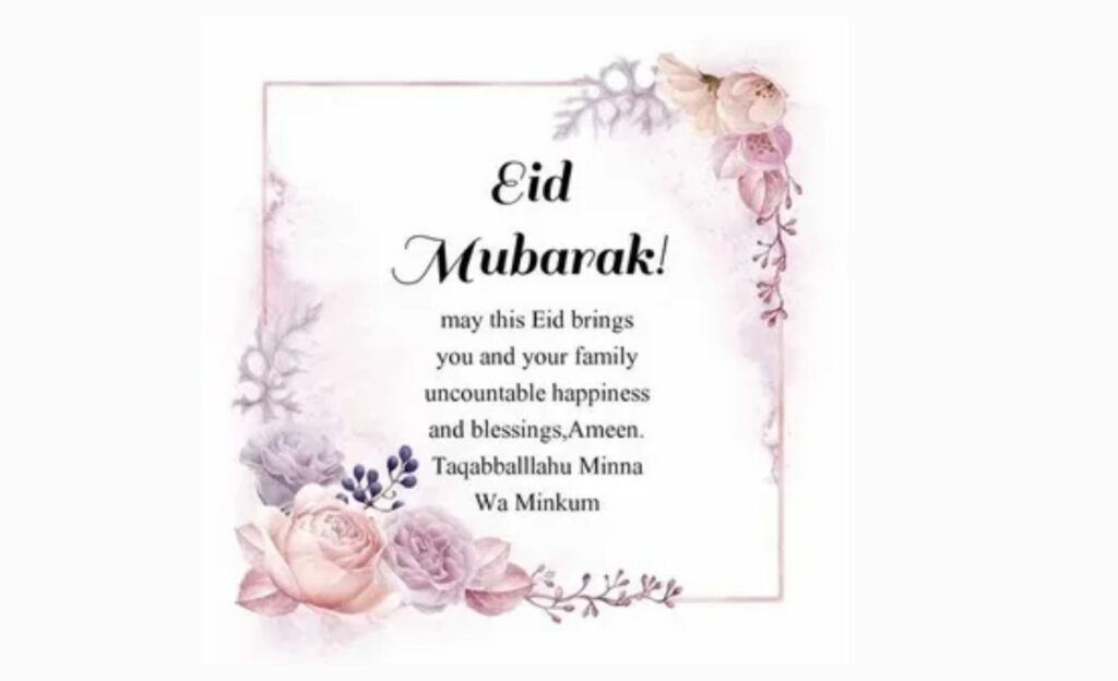 Eid ul Adha 2026: Best Wishes in English with Meaningful Islamic Duas