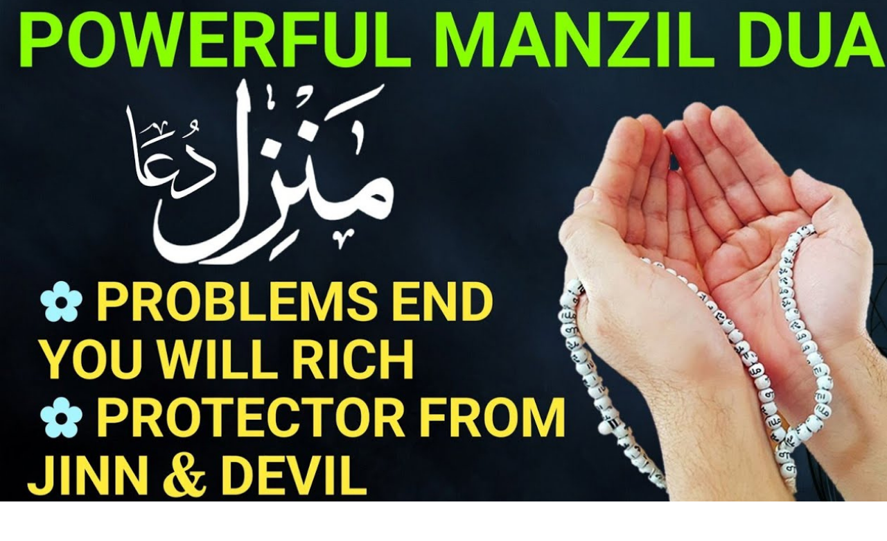 Complete Manzil Dua: Meaning, Usage, Protection and Benefits
